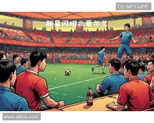 智利与北爱尔兰激战正酣谁能在友谊赛中笑到最后